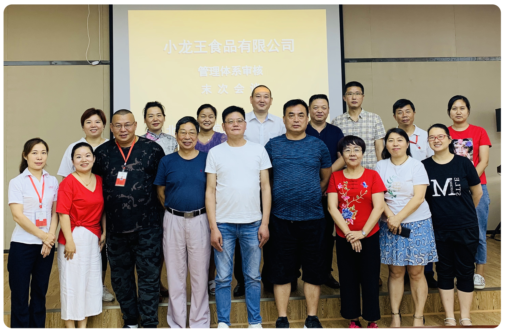 HXQC致力于高質(zhì)量服務(wù)企業(yè)，做認(rèn)證行業(yè)排頭兵